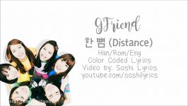 GFriend  Distance Lyrics 한 뼘 Han Rom Eng Color Coded