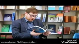 کتاب خوانی سرپرست جهاددانشگاهی خوزستان در نمایشگاه قرآن