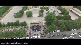 مرکز آزمون موسسه آموزش عالی جهاد دانشگاهی خوزستان