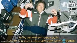 فضانورد ها چگونه در فضا میخوابند؟ زیرنویس فارسی