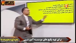 عربی حرف آخر  آموزش مبحث انواع لام