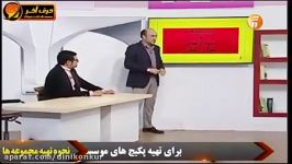 تدریس شیمی کنکور مبحث نمودار مول بر زمان  موسسه کنکور حرف آخر