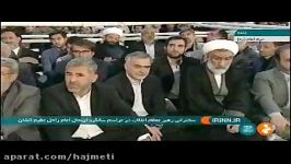 تحولی انقلاب امام راحل در داخل وخارج ایران ایجادکرد