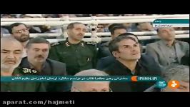 جذابیت شعارهای انقلاب اسلامی برای جوانان