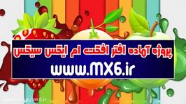 جدیدترین پروژه آماده افتر افکت میوه آبمیوه