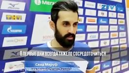 Saeid Marouf in Zenit Kazan Training 2015