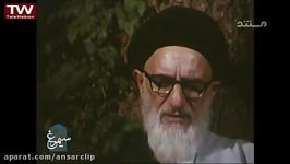 سخنان مشاهده نشده آیت الله طالقانی