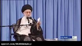 دیدار خامنه ای دانشجویان 17 خرداد 96