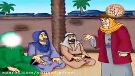 الرسول الأكرم ص  القصة الأولى