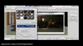 آموزش V.ray به همراه 3DS MAX اتاق نشیمن  رندر شب