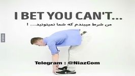 حرکاتی انسان نمی تواند انجام دهد