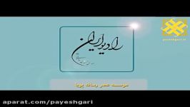 تاکید بر توسعه روابط اقتصادی اتریش ایران