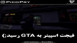 فیجت اسپینر به بازی GTA V اومد