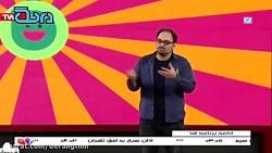 اجرای استندآپ کمدی مجید افشاری گروه حسن معجونی