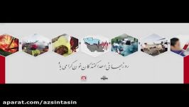 کلیپ ویژه روز جهانی اهداکنندگان خون