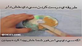 طرف CDرو داغون کرده بعد انتظار داره کار کنه