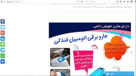 جارو برقی فندکی خودرو مشاوره خرید 09353877793