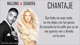 Chantaje  Shakira Ft Maluma Letra Lyrics