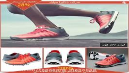 کفش اورجینال Nike Free Trainer 5.0 71  تاناکورا مهاباد