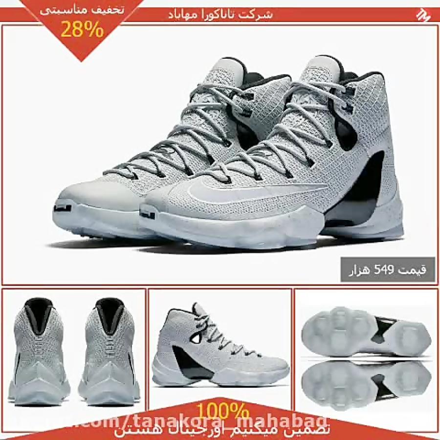 کفش اورجینال Nike LeBron 864942 001  تاناکورا مهاباد