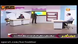 زیست کنکور موسسه حرف آخر ژنتیک جمعیت استاد شعبانی