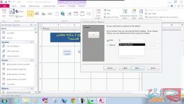 ساخت یک برنامه کاربردی بوسیله Microsoft Access 2010 بخش 12