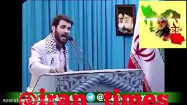 رجز خوانی علیه برجام . توسط مداح دلواپس . قدس 96