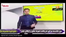 نحوه مطالعه صحیح دین زندگی نبینی دستت رفته