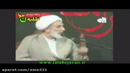 نقشه یهود برای شیعیان کلیپ لو رفته مجلس یهودیان