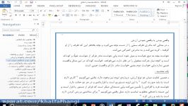 جاهای مهم کتاب فلسفه اخلاق مقدماتی 1