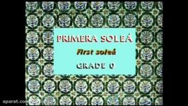 سطح صفر قطعه primera solea