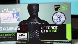 جعبه گشایی کارت گرافیک Galax GTX 1060 OC 6G