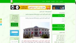 گزارش کارآموزی گزارش کاربینی در شهرداری مطالعه موردی