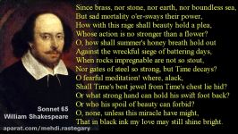 Since brass nor stone nor earth nor boundless sea ~ Shakespeare Sonnet 65 with text