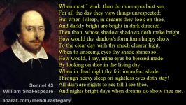 Sonnet 43 ~ William Shakespeare ~ with text