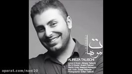 Alireza Talischi 2014  Moohat علیرضا طلیسچی  موهات