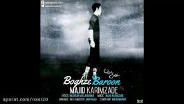 Majid Karimzade  Boghz Baroon New 2017 