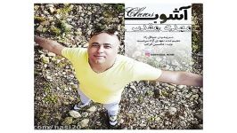 Mehdi Moghaddas Ashoob New 2017 آهنگ جدید مهدی مقدس به نام آشوب