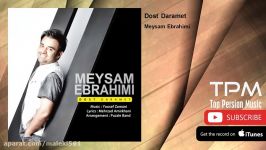 Meysam Ebrahimi  Dost Daramet میثم ابراهیمی  دوست دارمت