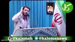 فیلم منتشر شده شعار علیه حسن روحانی علی مطهری در روز قدس بنی صدر روحانی پیوندتان مبارک