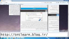 آموزش رفع ارور has stopped working