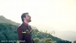 سامی یوسف ...صلّو علیه Sami Yusuf