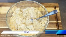 مطبخ الاكلات العراقیه  عروگ موصلیه