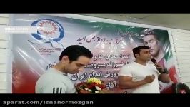 عقیل مرادی قهرمان هرمزگانی مدال هایش را به مزایده گذاشت