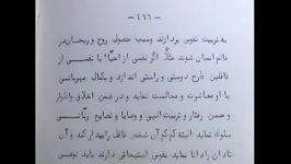 هدف بهائیان تبلیغ بهائی كردن دیگران است نه فقط اطلاع رسان