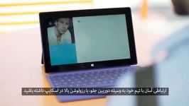 معرفی Microsoft Surface 2