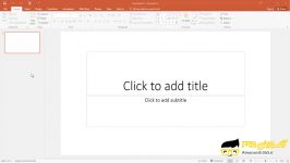 آشنایی نرم افزار Power Point 2016و مفاهیم کاربرد آ