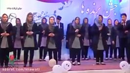 سروده زیبا جشن فراغت لیسه عالی کوشان افغانستان کابل