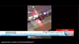 تیراندازی امروز در فرودگاه مهرآباد تهران