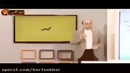 شیمی کنکور موسسه حرف آخر گیبس تعادل استاد شیروانی